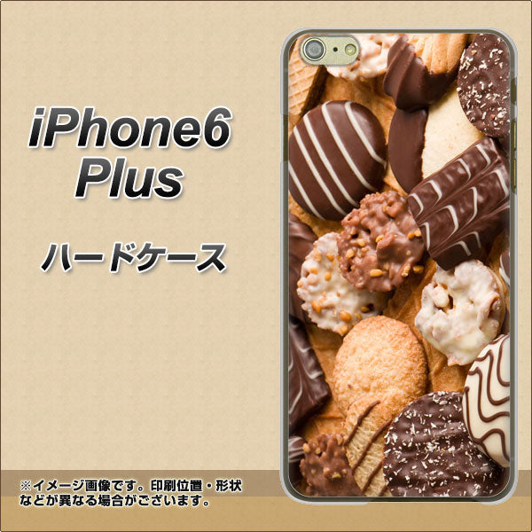 iPhone6 PLUS 高画質仕上げ 背面印刷 ハードケース【442 クッキー mix】