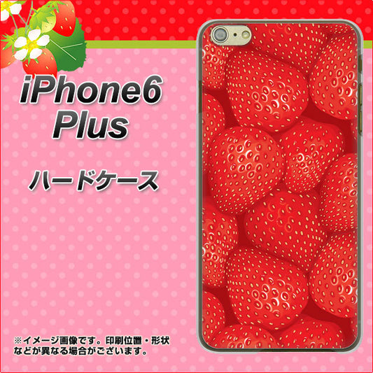 iPhone6 PLUS 高画質仕上げ 背面印刷 ハードケース【444 ストロベリーウォール】
