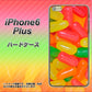 iPhone6 PLUS 高画質仕上げ 背面印刷 ハードケース【449 ジェリービーンズ】