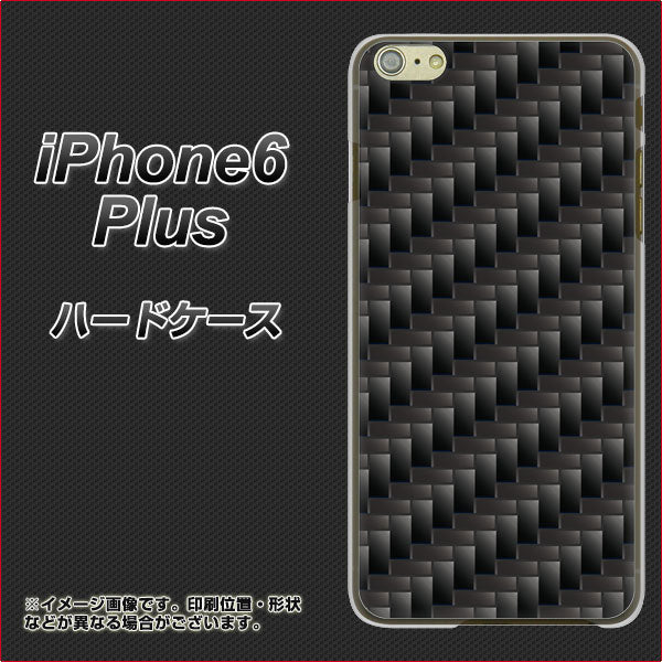 iPhone6 PLUS 高画質仕上げ 背面印刷 ハードケース【461 カーボン】