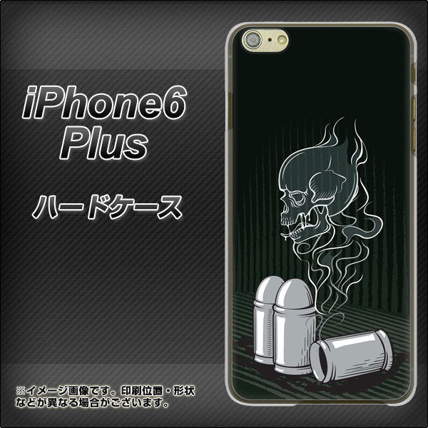 iPhone6 PLUS 高画質仕上げ 背面印刷 ハードケース【481 弾丸】