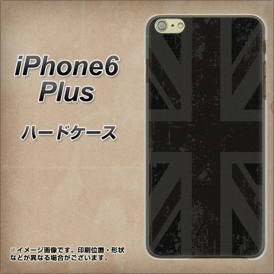 iPhone6 PLUS 高画質仕上げ 背面印刷 ハードケース【505 ユニオンジャック ダーク】