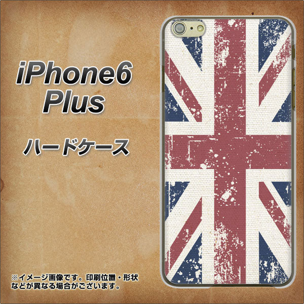 iPhone6 PLUS 高画質仕上げ 背面印刷 ハードケース【506 ユニオンジャック ビンテージ】