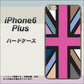 iPhone6 PLUS 高画質仕上げ 背面印刷 ハードケース【507 ユニオンジャック デスカラー】