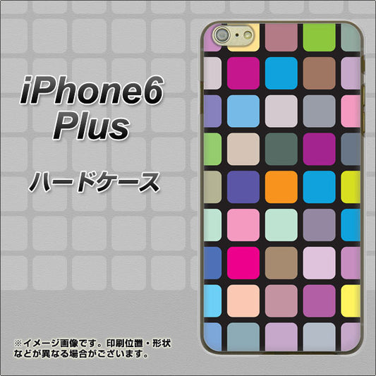 iPhone6 PLUS 高画質仕上げ 背面印刷 ハードケース【509 カラースクエア】