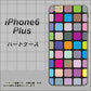 iPhone6 PLUS 高画質仕上げ 背面印刷 ハードケース【509 カラースクエア】