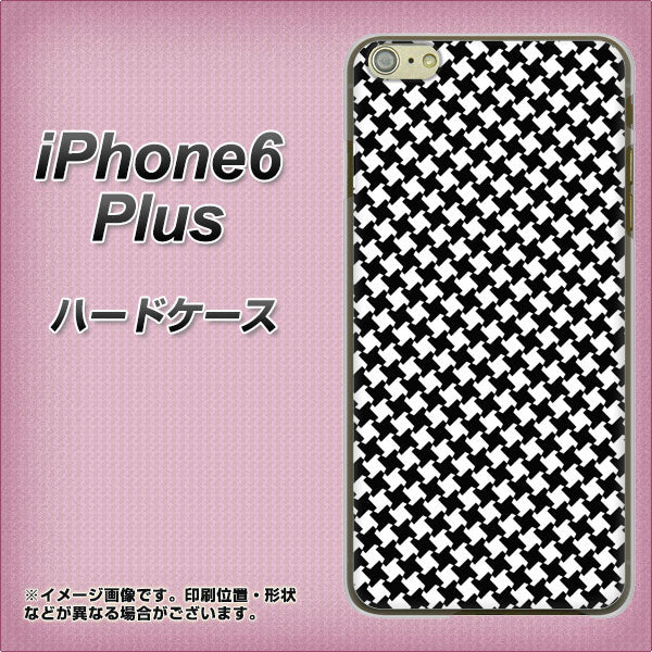 iPhone6 PLUS 高画質仕上げ 背面印刷 ハードケース【514 和柄＆筆文字 風車】