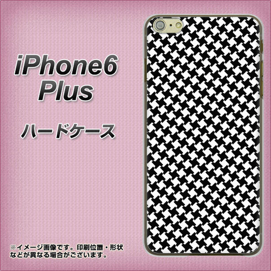 iPhone6 PLUS 高画質仕上げ 背面印刷 ハードケース【514 和柄＆筆文字 風車】