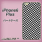 iPhone6 PLUS 高画質仕上げ 背面印刷 ハードケース【514 和柄＆筆文字 風車】