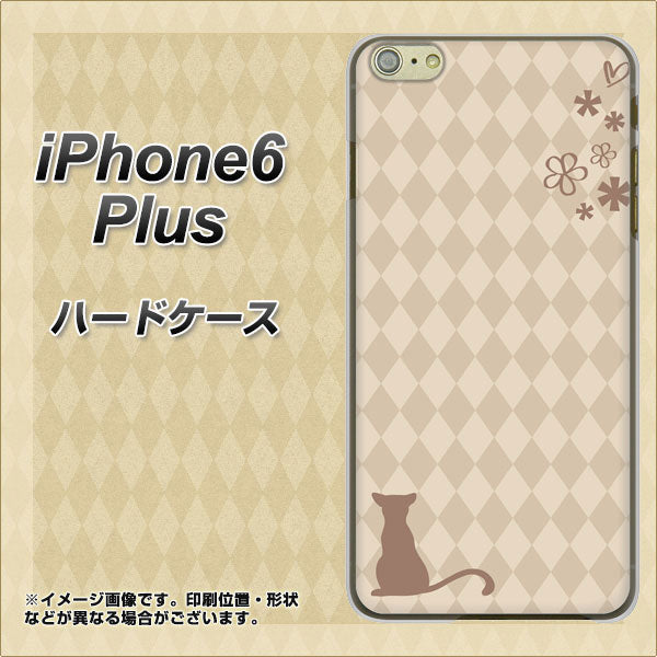 iPhone6 PLUS 高画質仕上げ 背面印刷 ハードケース【516 ワラビー】