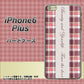 iPhone6 PLUS 高画質仕上げ 背面印刷 ハードケース【518 チェック柄besuty】