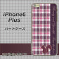 iPhone6 PLUS 高画質仕上げ 背面印刷 ハードケース【519 チェック柄にリス】