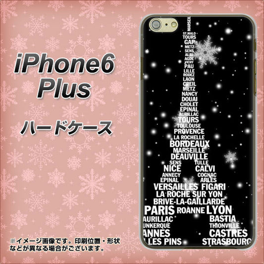 iPhone6 PLUS 高画質仕上げ 背面印刷 ハードケース【528 エッフェル塔bk-wh】