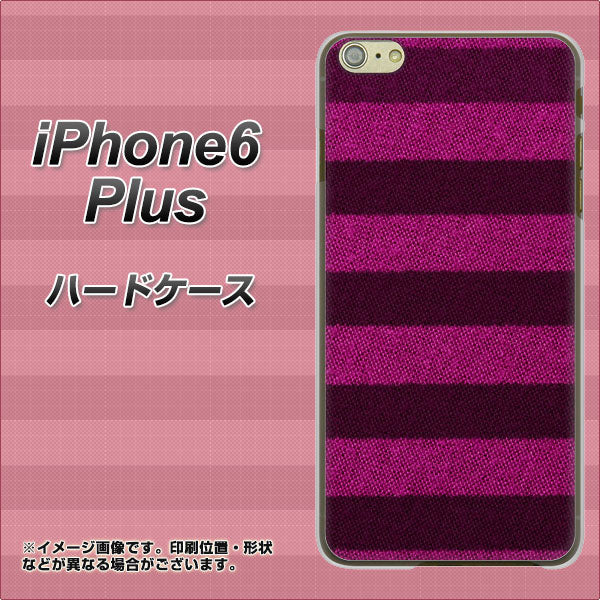 iPhone6 PLUS 高画質仕上げ 背面印刷 ハードケース【534 極太ボーダーPK&NV】