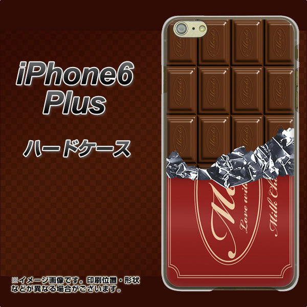 iPhone6 PLUS 高画質仕上げ 背面印刷 ハードケース【535 板チョコ-エンジ包装】