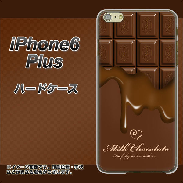 iPhone6 PLUS 高画質仕上げ 背面印刷 ハードケース【536 板チョコ-ハート】