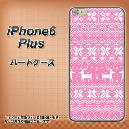 iPhone6 PLUS 高画質仕上げ 背面印刷 ハードケース【544 シンプル絵ピンク】
