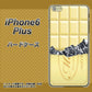 iPhone6 PLUS 高画質仕上げ 背面印刷 ハードケース【553 板チョコ－ホワイト】
