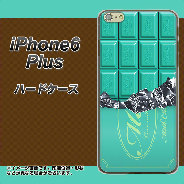 iPhone6 PLUS 高画質仕上げ 背面印刷 ハードケース【554 板チョコ－ミント】