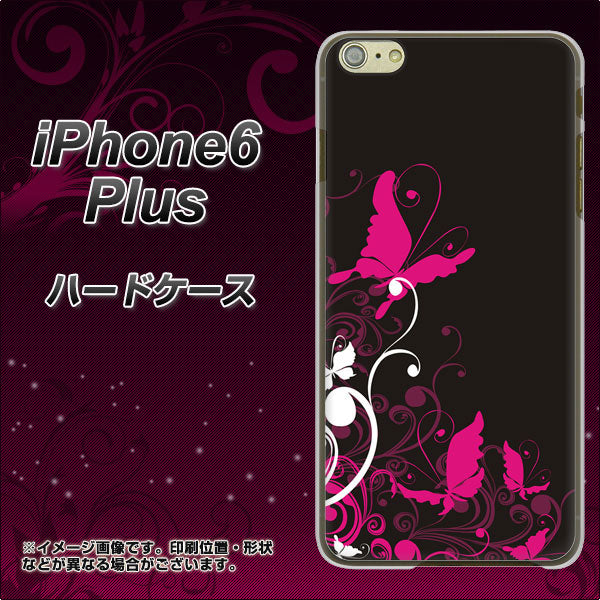 iPhone6 PLUS 高画質仕上げ 背面印刷 ハードケース【585 闇に舞う蝶】