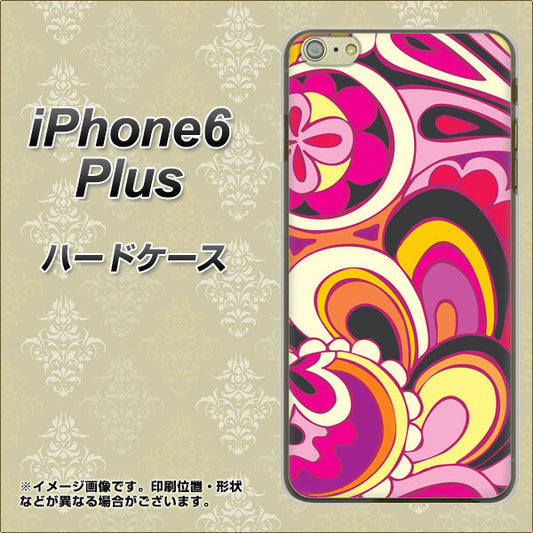 iPhone6 PLUS 高画質仕上げ 背面印刷 ハードケース【586 ブローアップカラー】