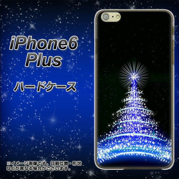 iPhone6 PLUS 高画質仕上げ 背面印刷 ハードケース【589 ブルーライトツリー】