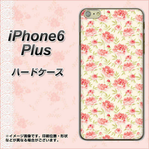 iPhone6 PLUS 高画質仕上げ 背面印刷 ハードケース【593 北欧の小花Ｓ】