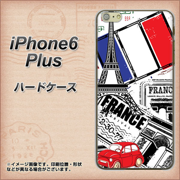 iPhone6 PLUS 高画質仕上げ 背面印刷 ハードケース【599 フランスの街角】