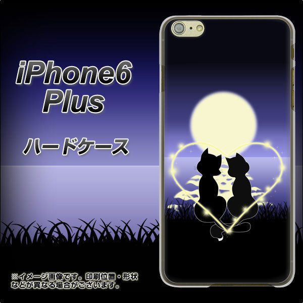 iPhone6 PLUS 高画質仕上げ 背面印刷 ハードケース【604 月明かりの恋ネコ】