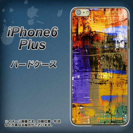 iPhone6 PLUS 高画質仕上げ 背面印刷 ハードケース【609 クラッシュアートBL】