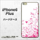 iPhone6 PLUS 高画質仕上げ 背面印刷 ハードケース【631 恋の落書き】