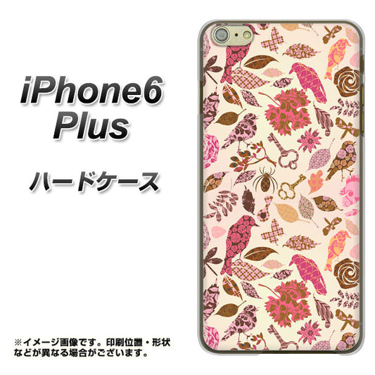 iPhone6 PLUS 高画質仕上げ 背面印刷 ハードケース【640 おしゃれな小鳥】