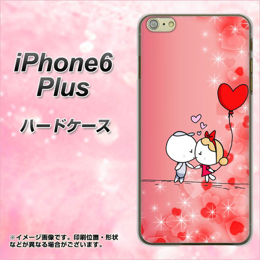 iPhone6 PLUS 高画質仕上げ 背面印刷 ハードケース【655 ハートに染まった恋】