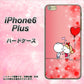 iPhone6 PLUS 高画質仕上げ 背面印刷 ハードケース【655 ハートに染まった恋】