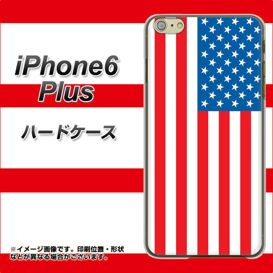 iPhone6 PLUS 高画質仕上げ 背面印刷 ハードケース【659 アメリカ】