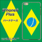 iPhone6 PLUS 高画質仕上げ 背面印刷 ハードケース【664 ブラジル】