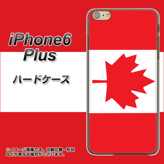 iPhone6 PLUS 高画質仕上げ 背面印刷 ハードケース【669 カナダ】