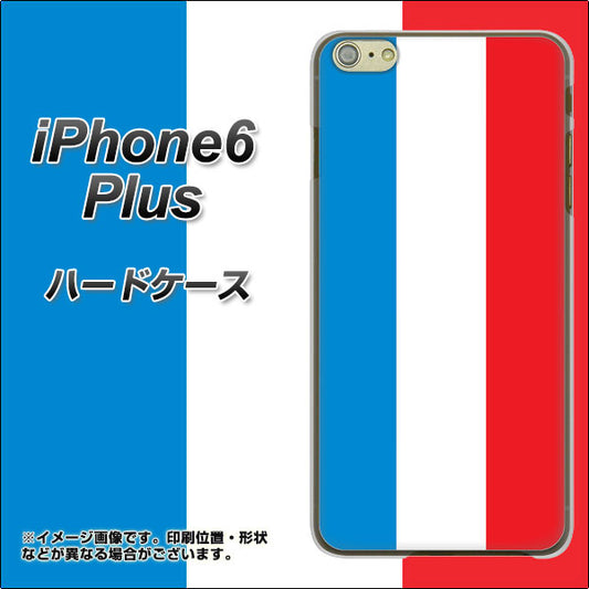 iPhone6 PLUS 高画質仕上げ 背面印刷 ハードケース【673 フランス】