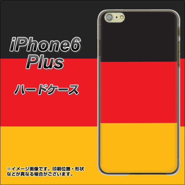 iPhone6 PLUS 高画質仕上げ 背面印刷 ハードケース【675 ドイツ】