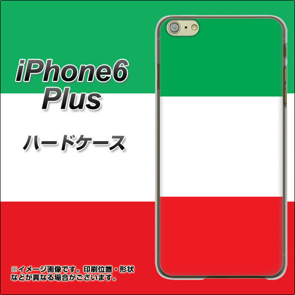 iPhone6 PLUS 高画質仕上げ 背面印刷 ハードケース【676 イタリア】