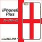 iPhone6 PLUS 高画質仕上げ 背面印刷 ハードケース【677 イングランド】