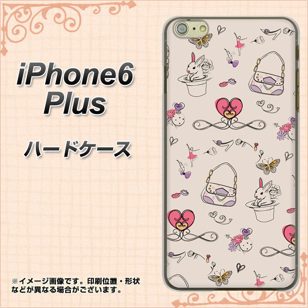 iPhone6 PLUS 高画質仕上げ 背面印刷 ハードケース【705 うさぎとバッグ】