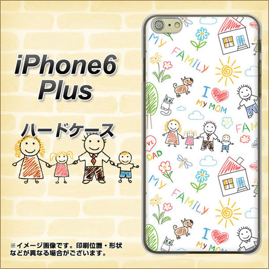 iPhone6 PLUS 高画質仕上げ 背面印刷 ハードケース【709 ファミリー】