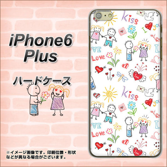 iPhone6 PLUS 高画質仕上げ 背面印刷 ハードケース【710 カップル】