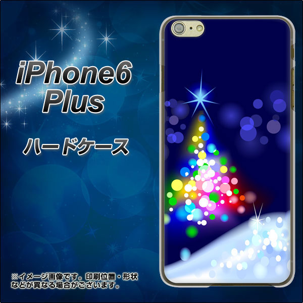 iPhone6 PLUS 高画質仕上げ 背面印刷 ハードケース【720 白銀のクリスマスツリー】