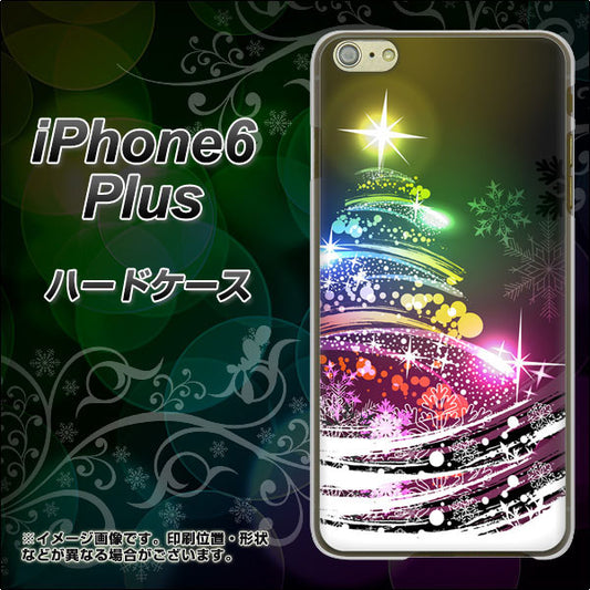 iPhone6 PLUS 高画質仕上げ 背面印刷 ハードケース【722 レインボークリスマス】