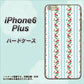 iPhone6 PLUS 高画質仕上げ 背面印刷 ハードケース【744 イングリッシュガーデン（ブルー）】