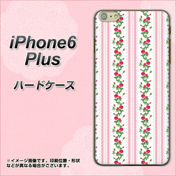 iPhone6 PLUS 高画質仕上げ 背面印刷 ハードケース【745 イングリッシュガーデン（ピンク）】
