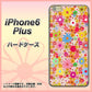 iPhone6 PLUS 高画質仕上げ 背面印刷 ハードケース【746 花畑A】