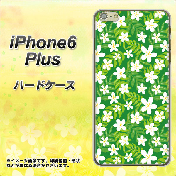 iPhone6 PLUS 高画質仕上げ 背面印刷 ハードケース【760 ジャスミンの花畑】